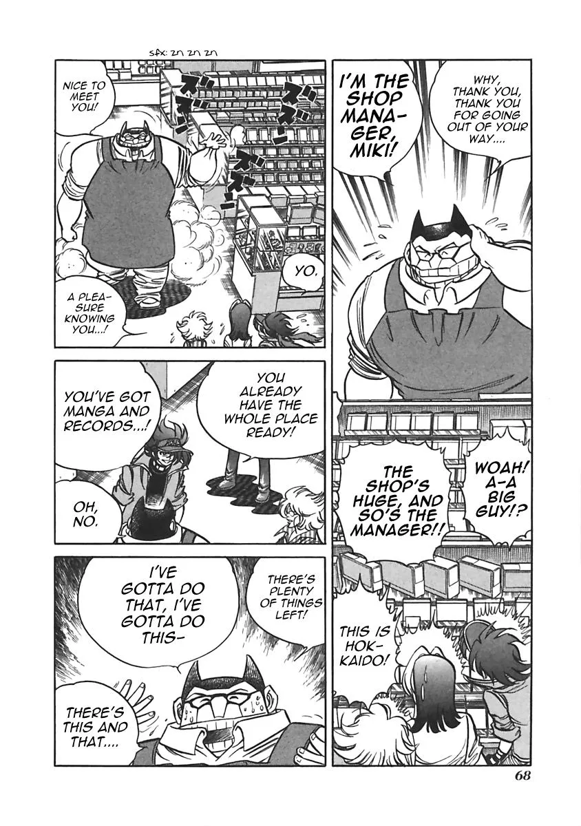 Anime Tenchou - Page 1