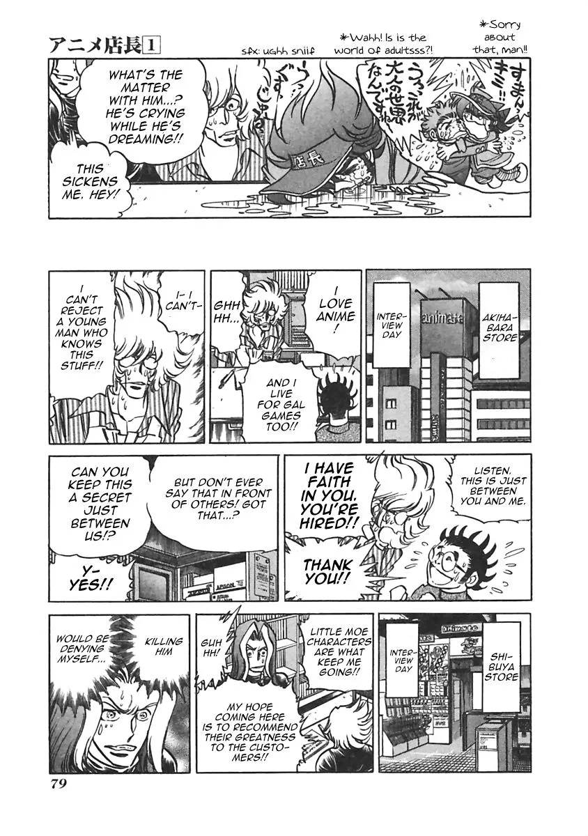 Anime Tenchou - Page 4