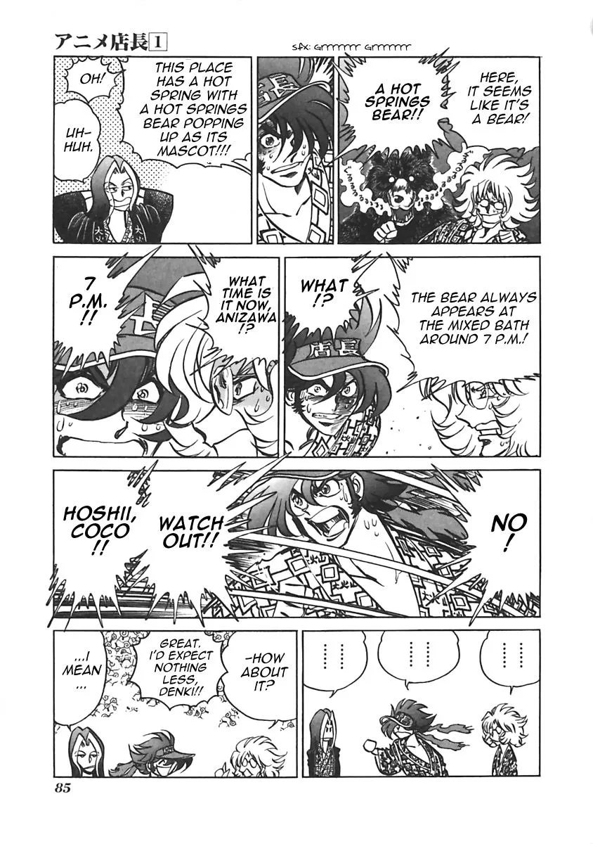 Anime Tenchou - Page 2