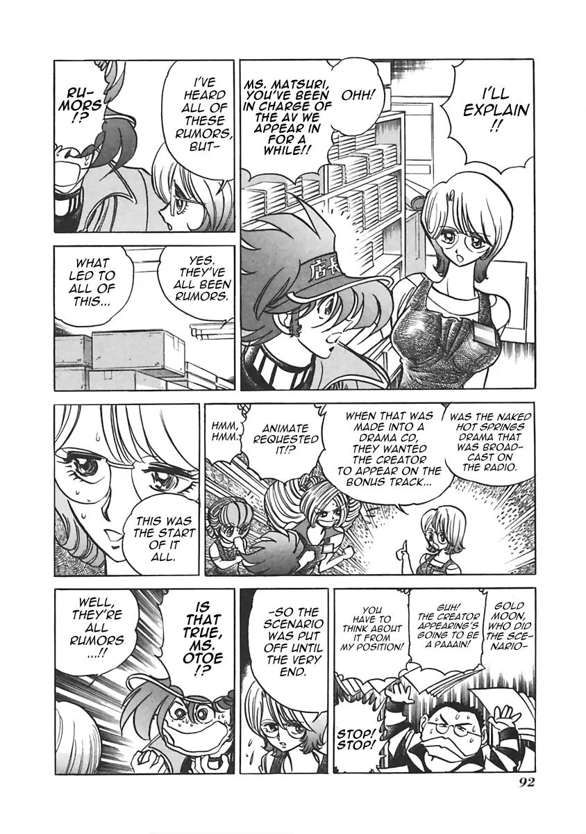 Anime Tenchou - Page 1