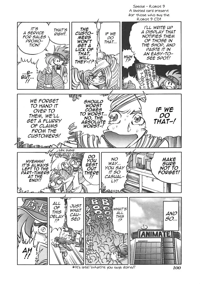 Anime Tenchou - Page 1