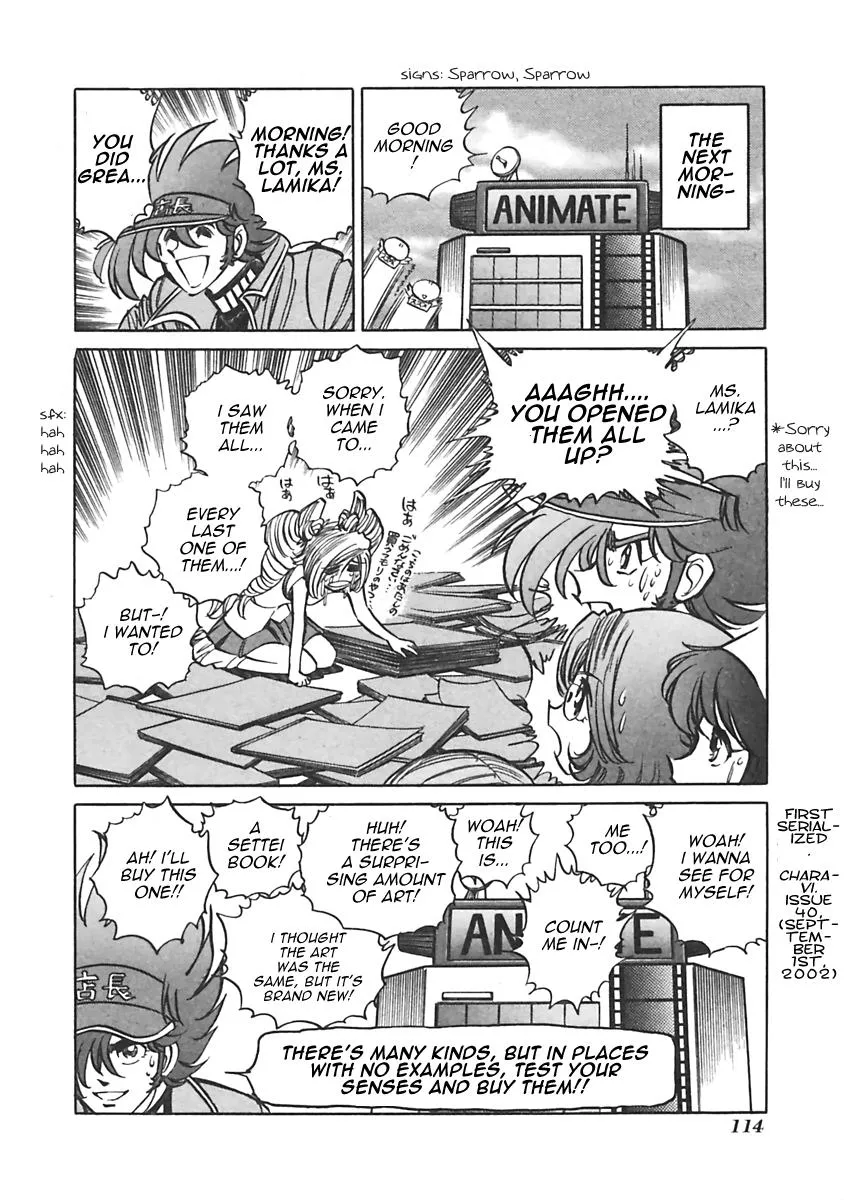 Anime Tenchou - Page 7