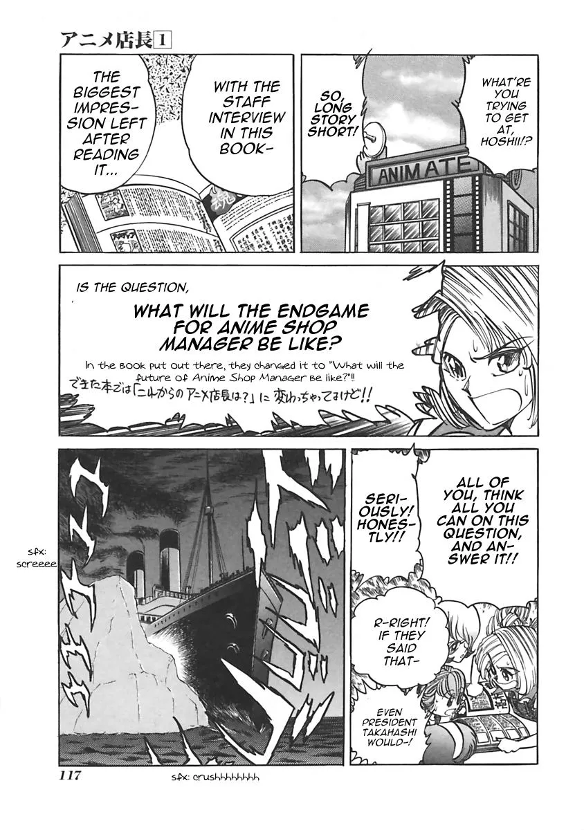 Anime Tenchou - Page 2