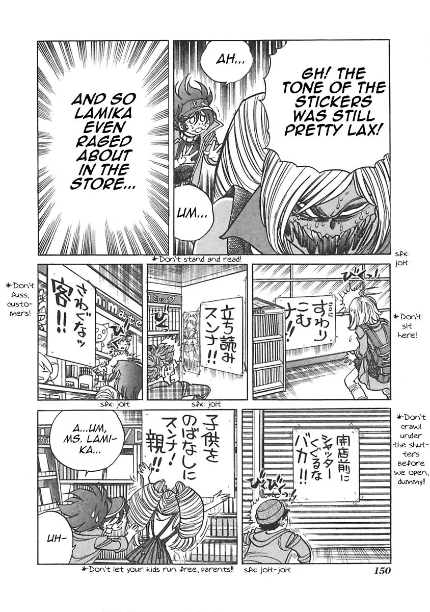 Anime Tenchou - Page 3