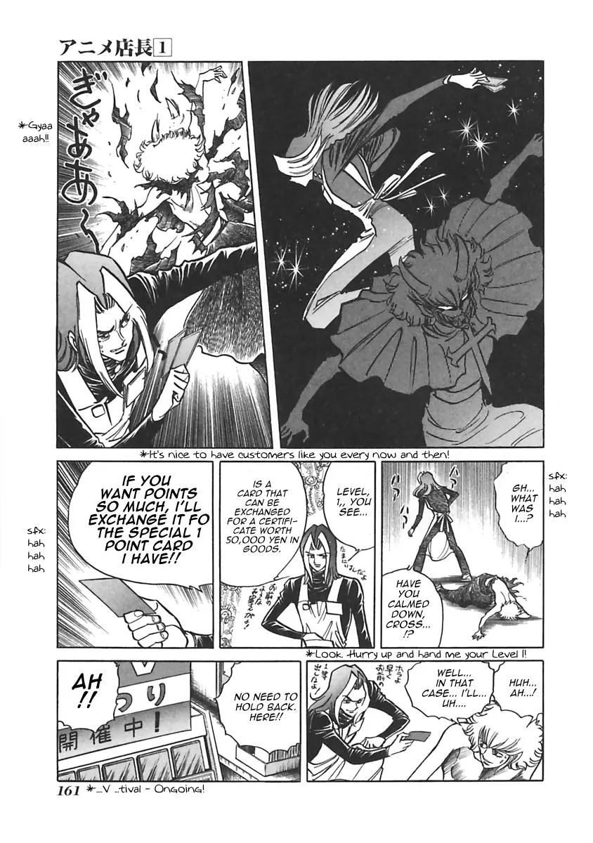 Anime Tenchou - Page 6