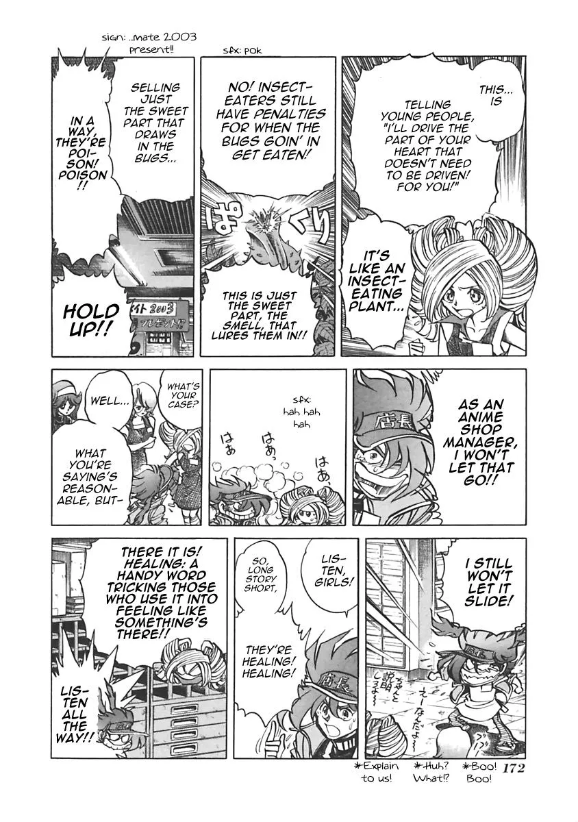 Anime Tenchou - Page 1