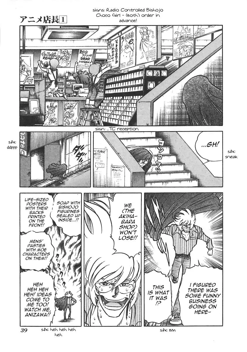 Anime Tenchou - Page 4