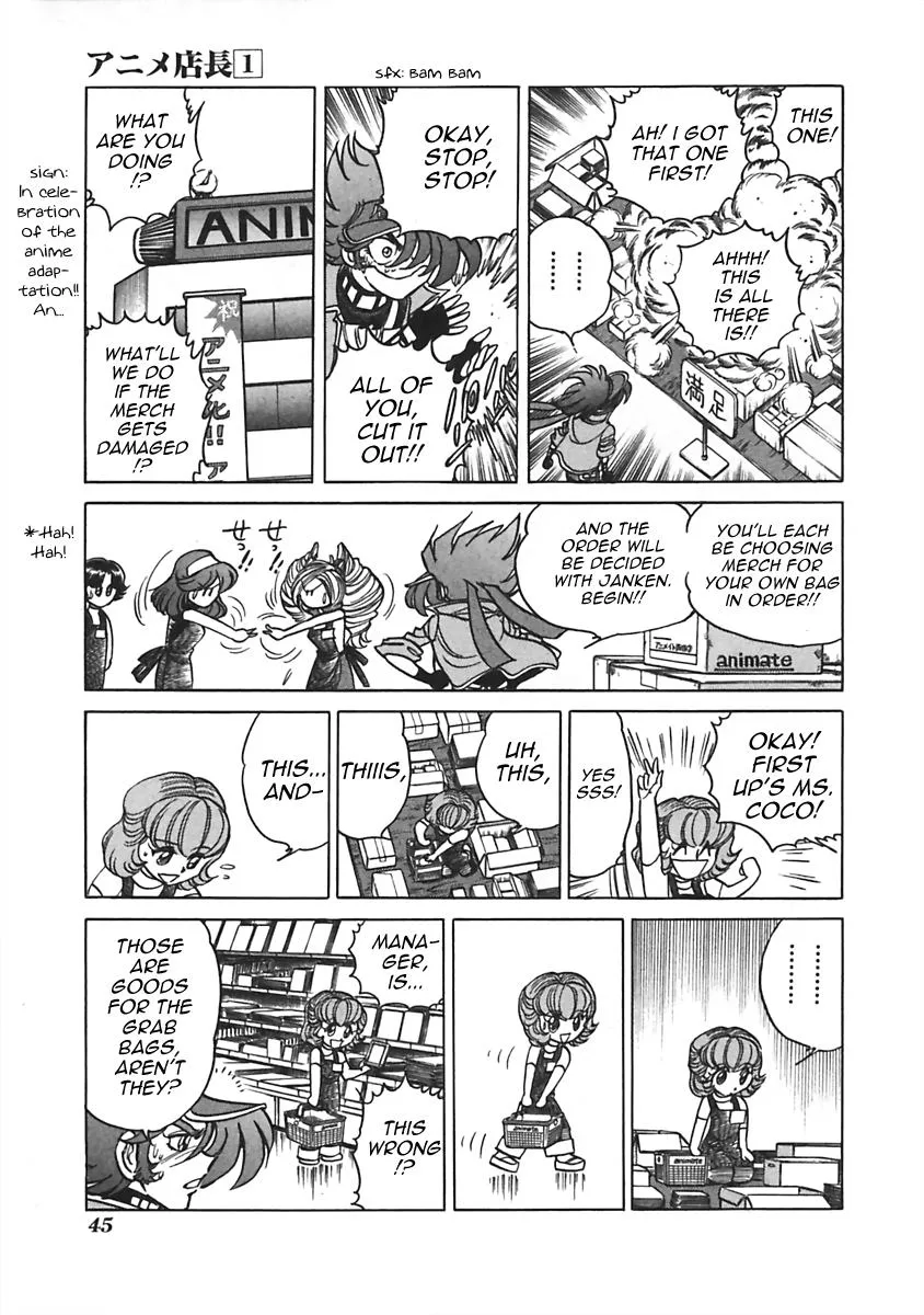 Anime Tenchou - Page 2