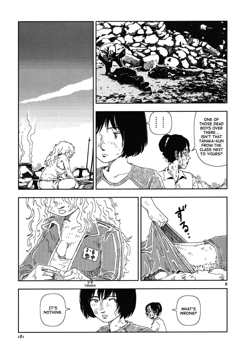 Anjuu no Chi - Page 7