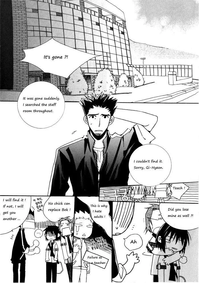 Annyeong, Pi Chapter 2.1 page 3 - MangaKakalot