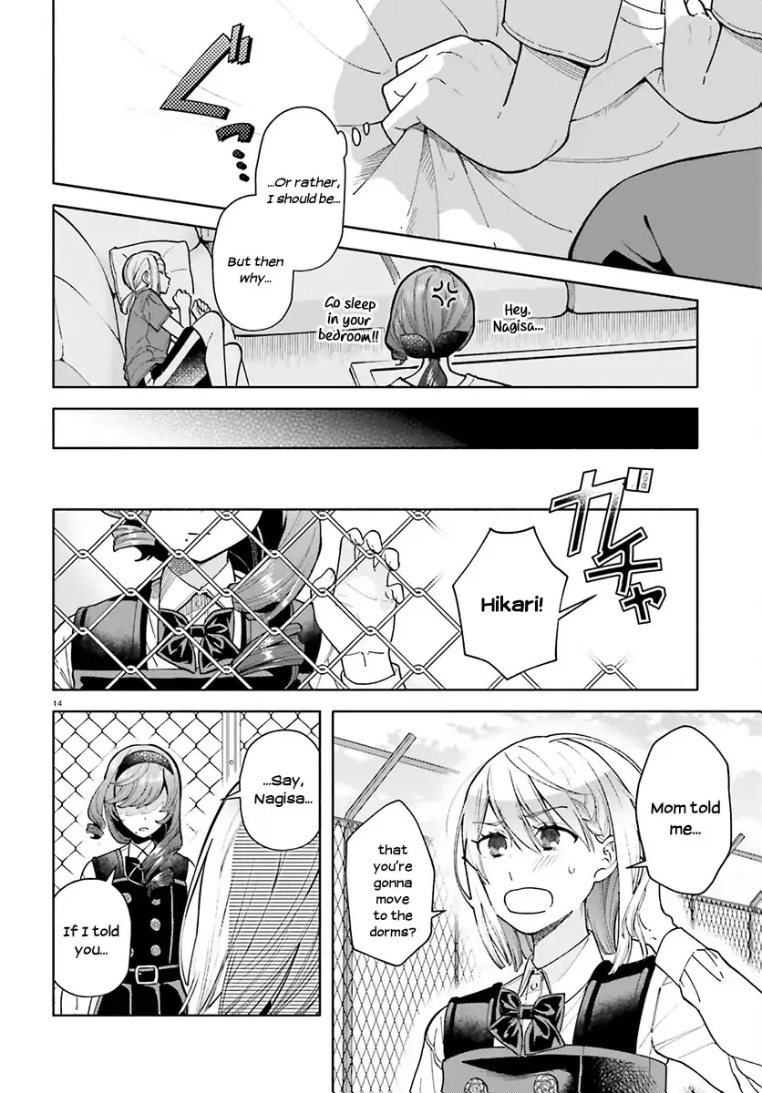 Ano Ko ni Kiss to Shirayuri wo - Page 14