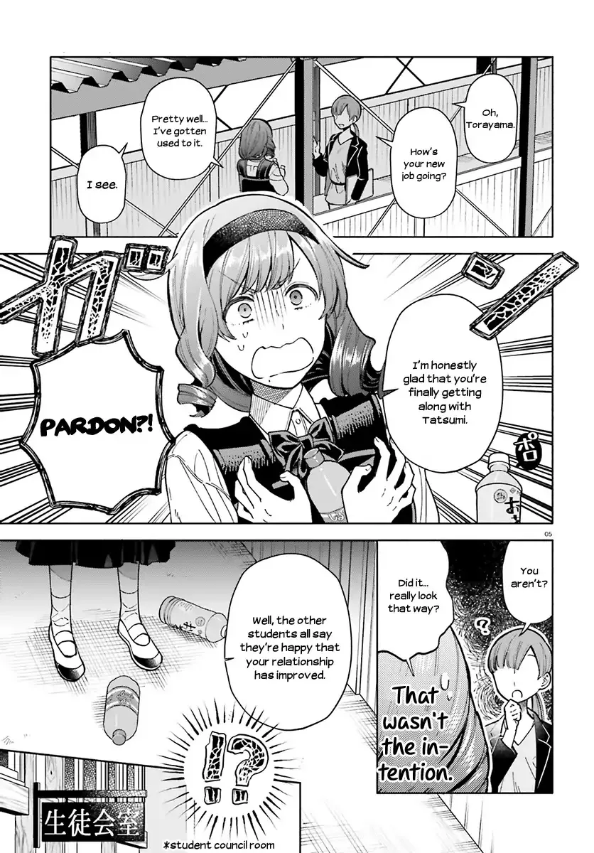 Ano Ko ni Kiss to Shirayuri wo - Page 5