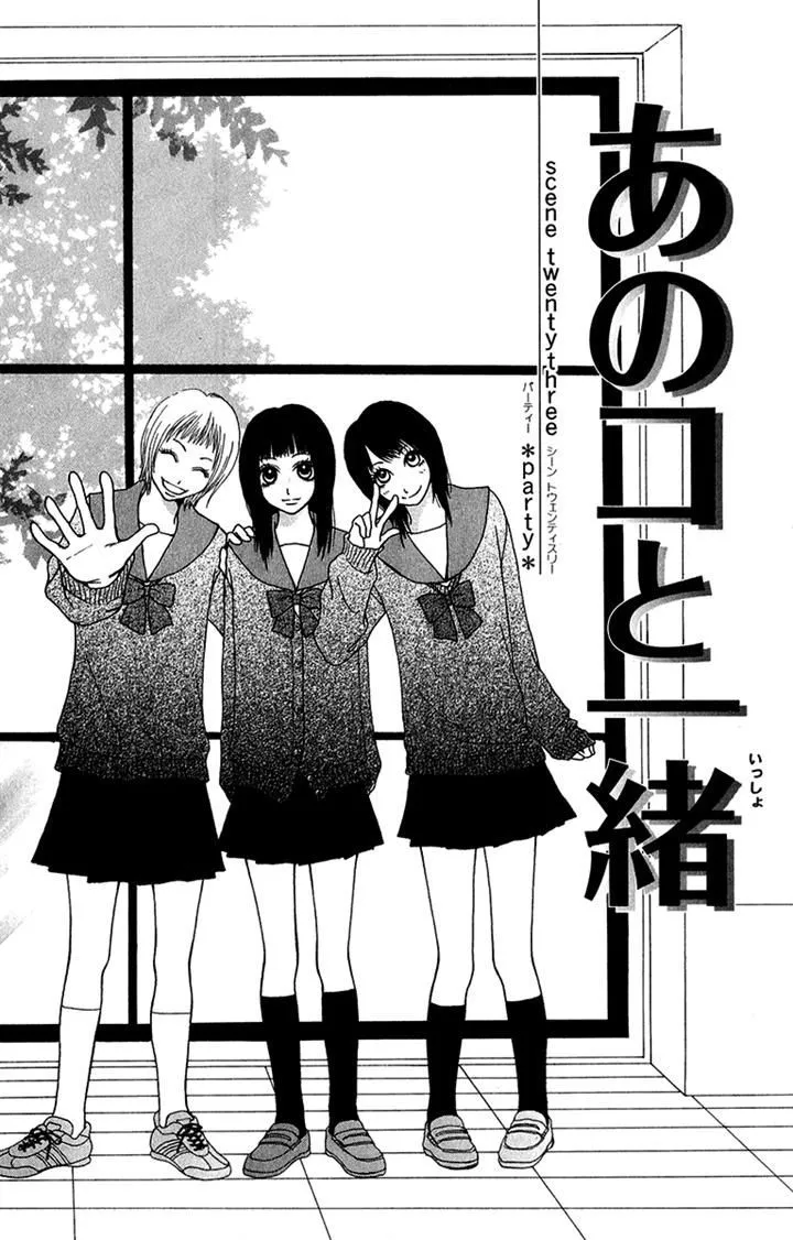 Ano Ko to Issho Chapter 23 page 1 - MangaKakalot