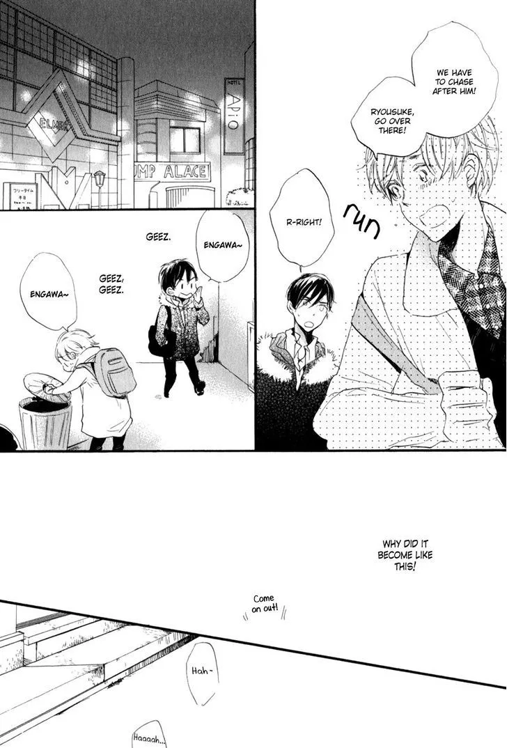 Ano Ko To Juliet Chapter 1 page 20 - MangaKakalot