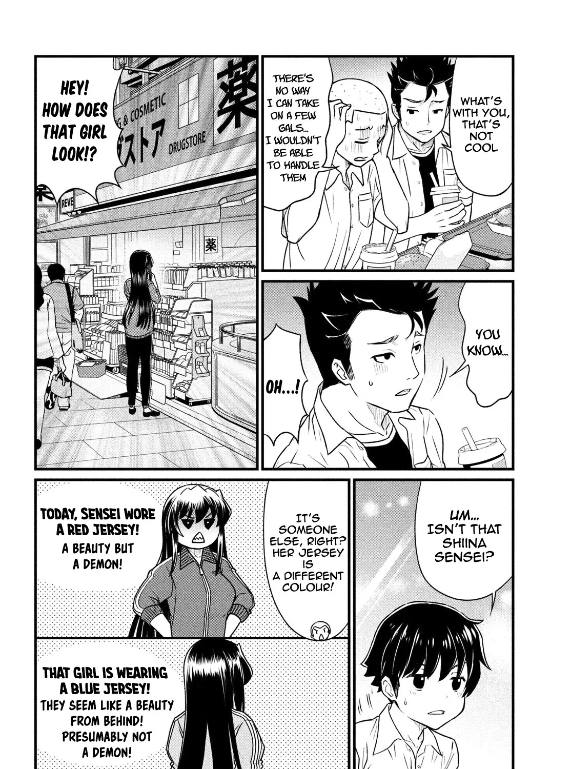 Ano Oni Kyōshi ga Boku no Ane ni Narundesuka? - Page 11