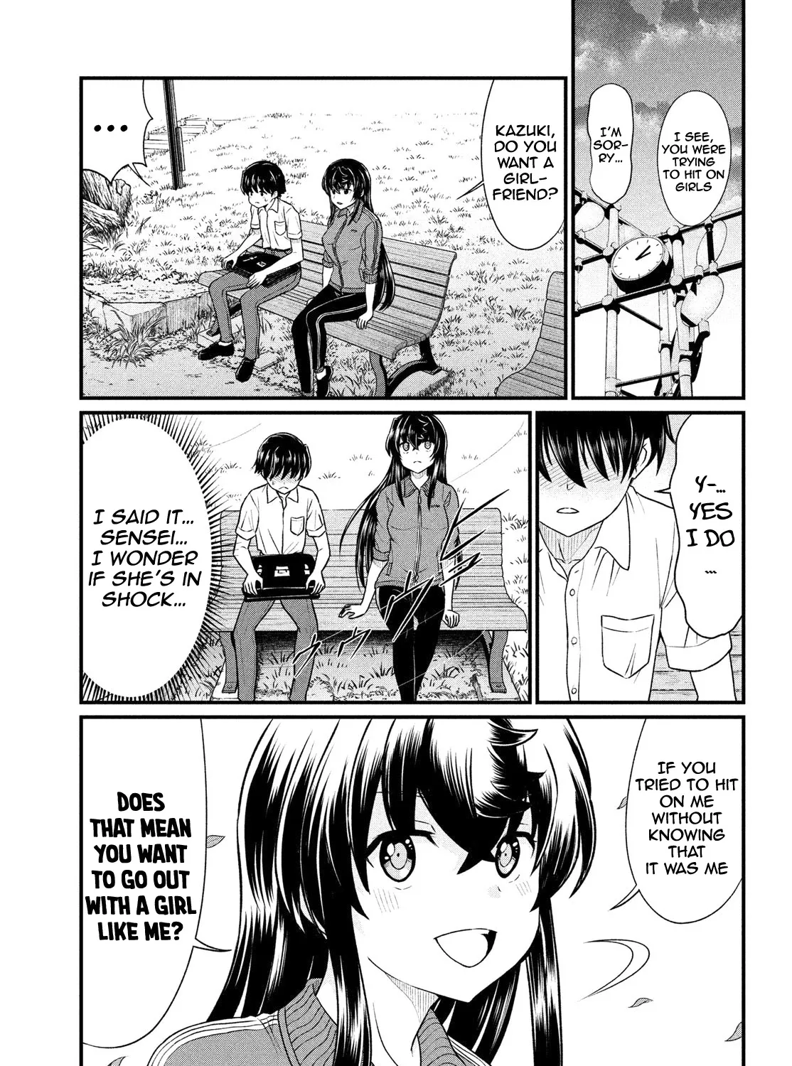 Ano Oni Kyōshi ga Boku no Ane ni Narundesuka? - Page 17