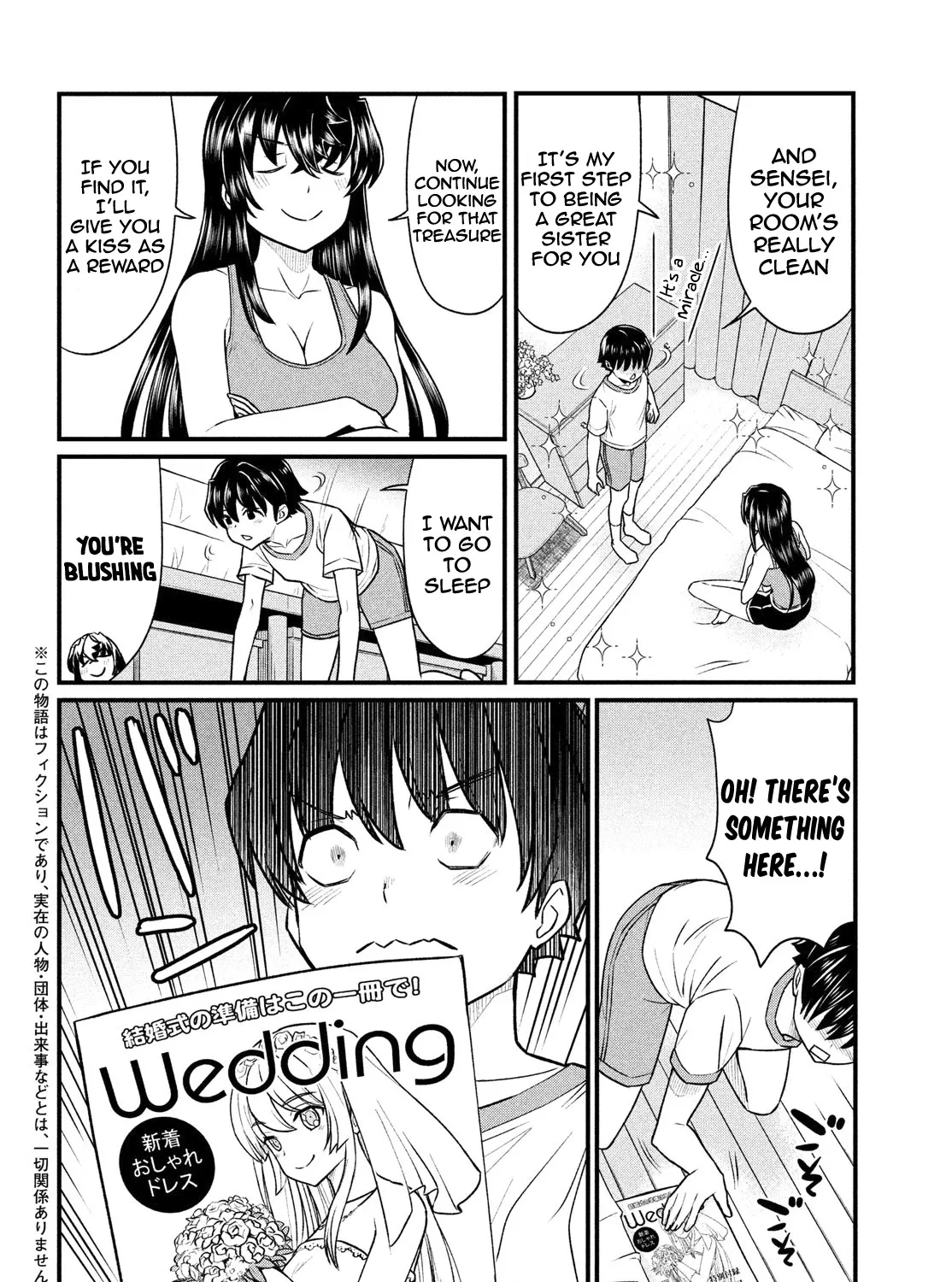 Ano Oni Kyōshi ga Boku no Ane ni Narundesuka? - Page 3