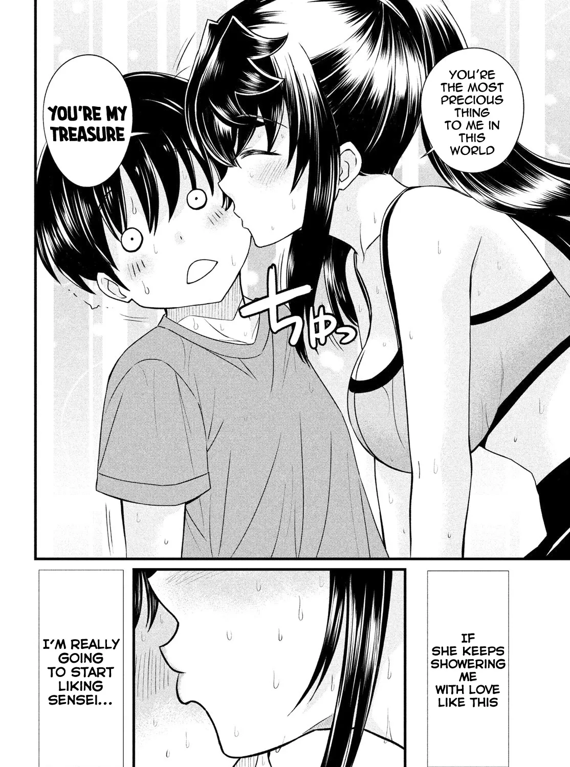 Ano Oni Kyōshi ga Boku no Ane ni Narundesuka? - Page 43