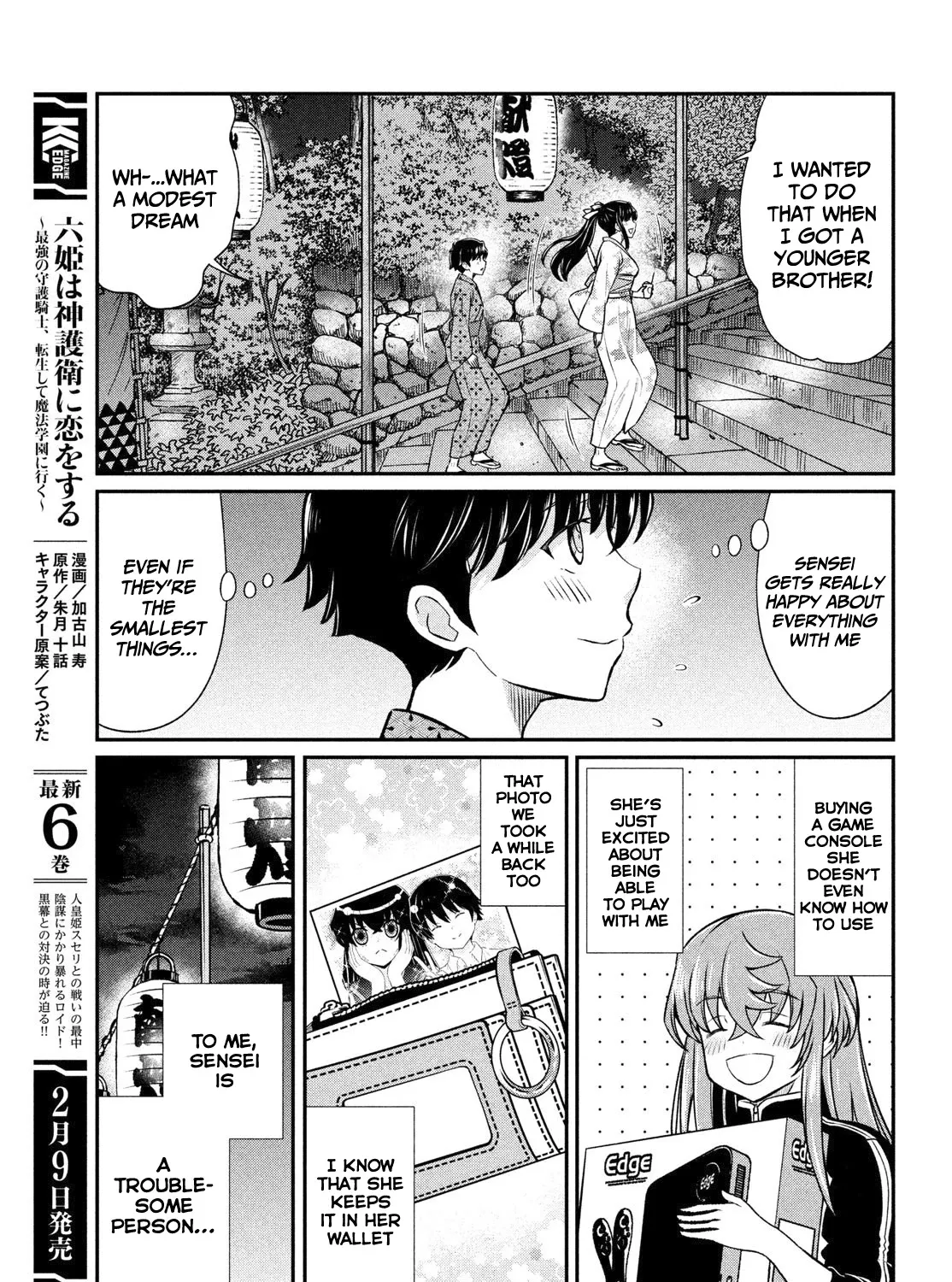 Ano Oni Kyōshi ga Boku no Ane ni Narundesuka? - Page 13