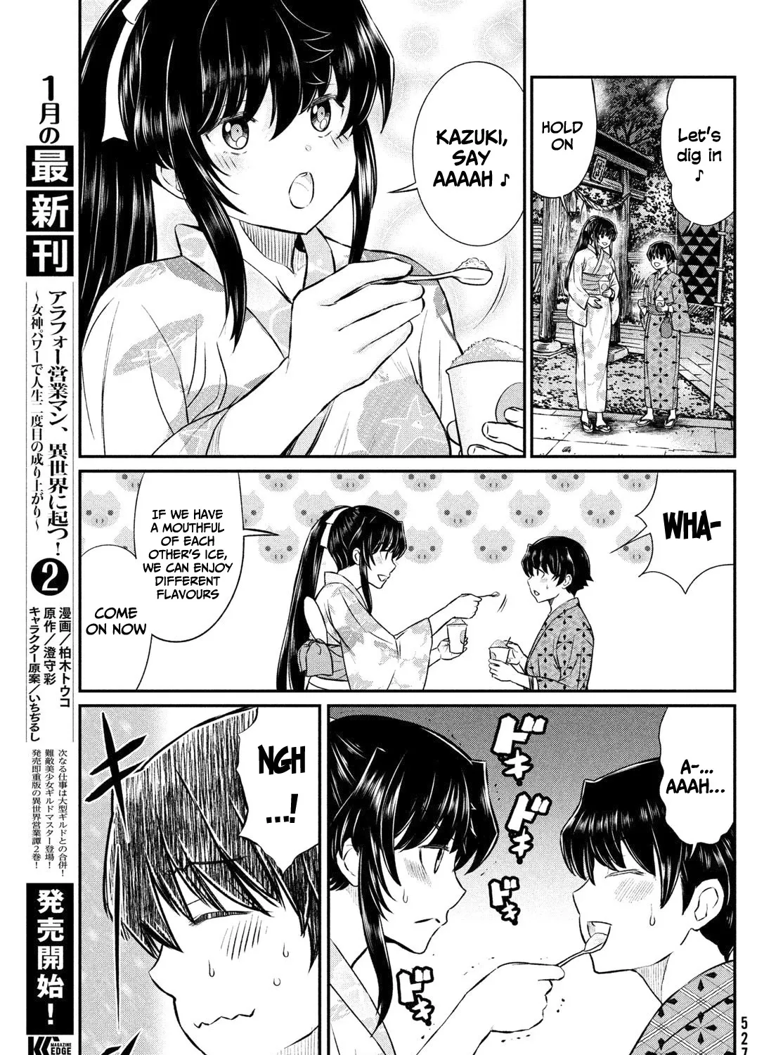 Ano Oni Kyōshi ga Boku no Ane ni Narundesuka? - Page 9