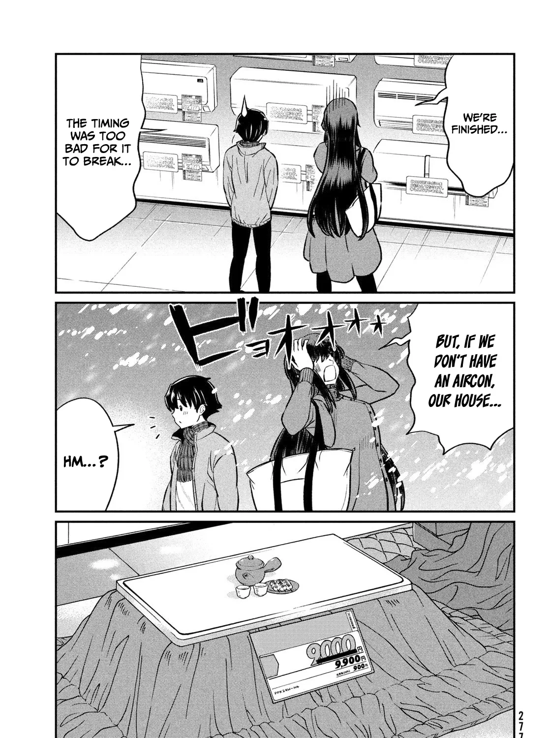 Ano Oni Kyōshi ga Boku no Ane ni Narundesuka? - Page 13