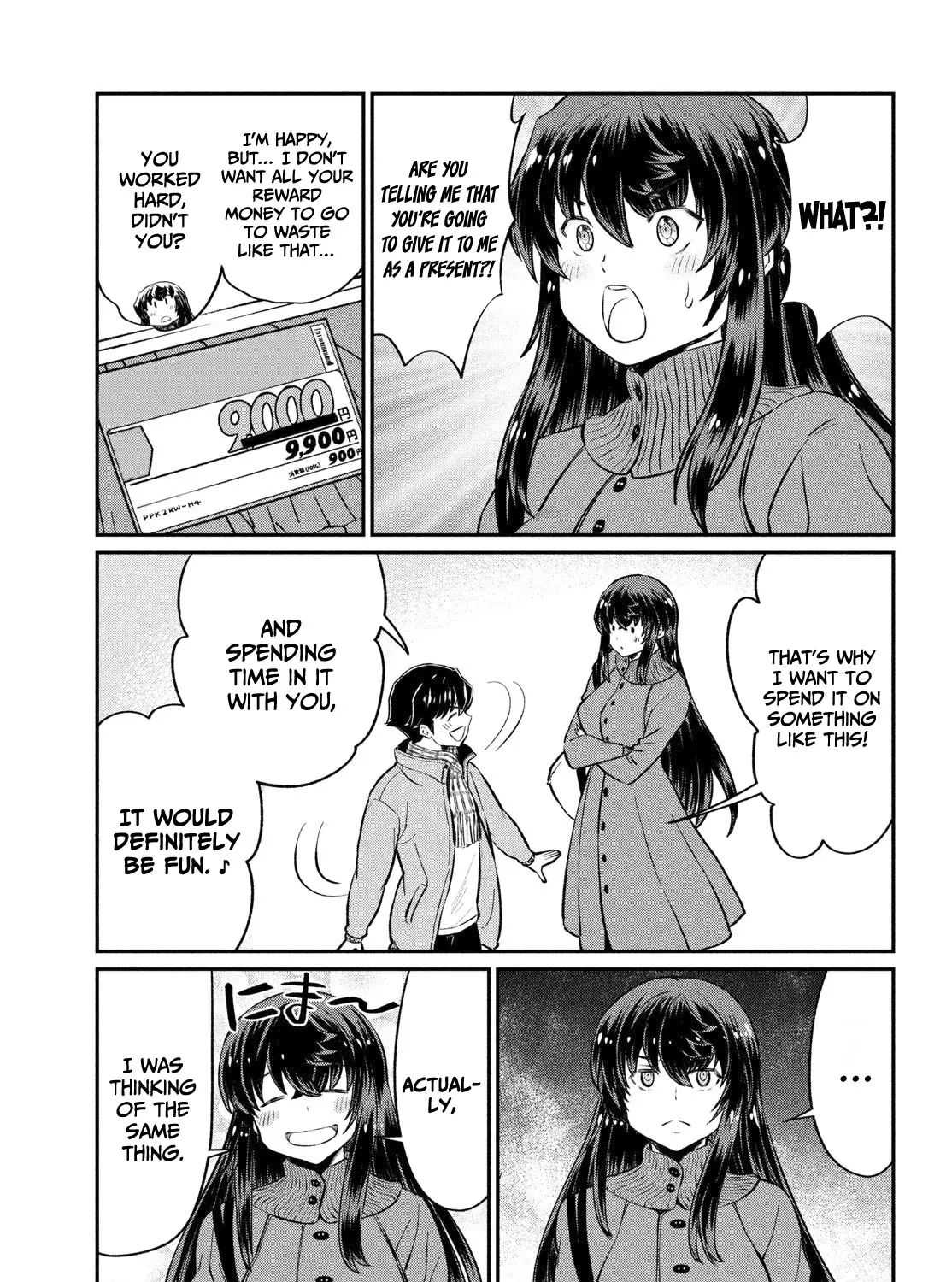 Ano Oni Kyōshi ga Boku no Ane ni Narundesuka? - Page 17