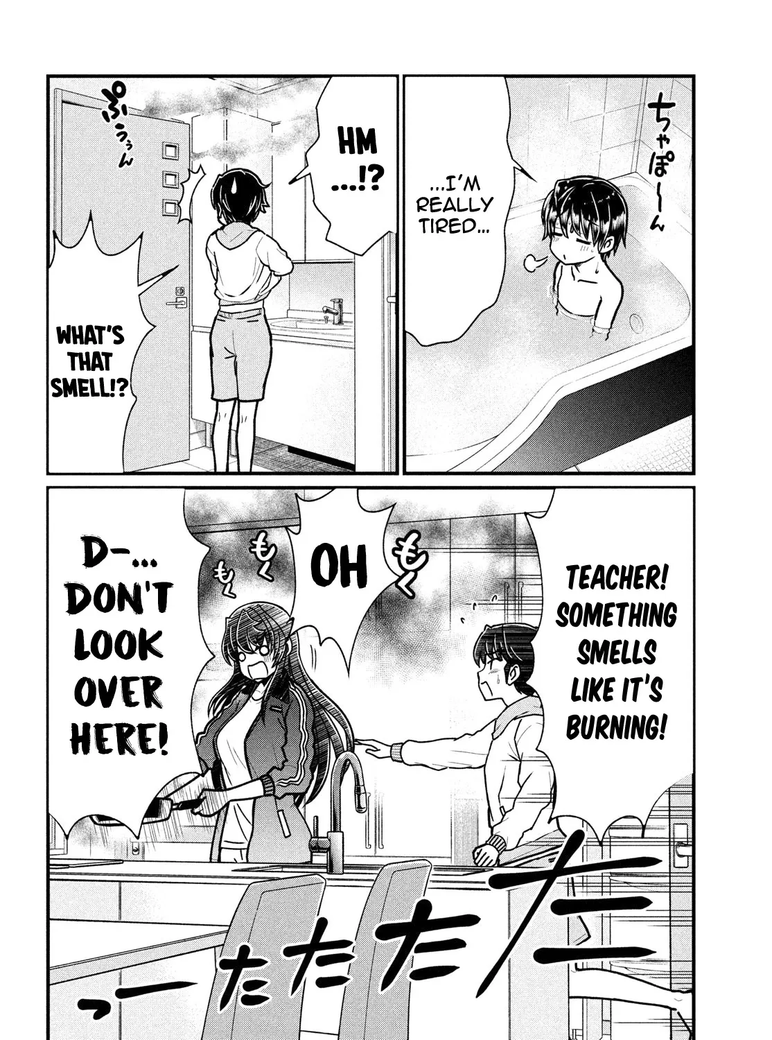 Ano Oni Kyōshi ga Boku no Ane ni Narundesuka? - Page 15