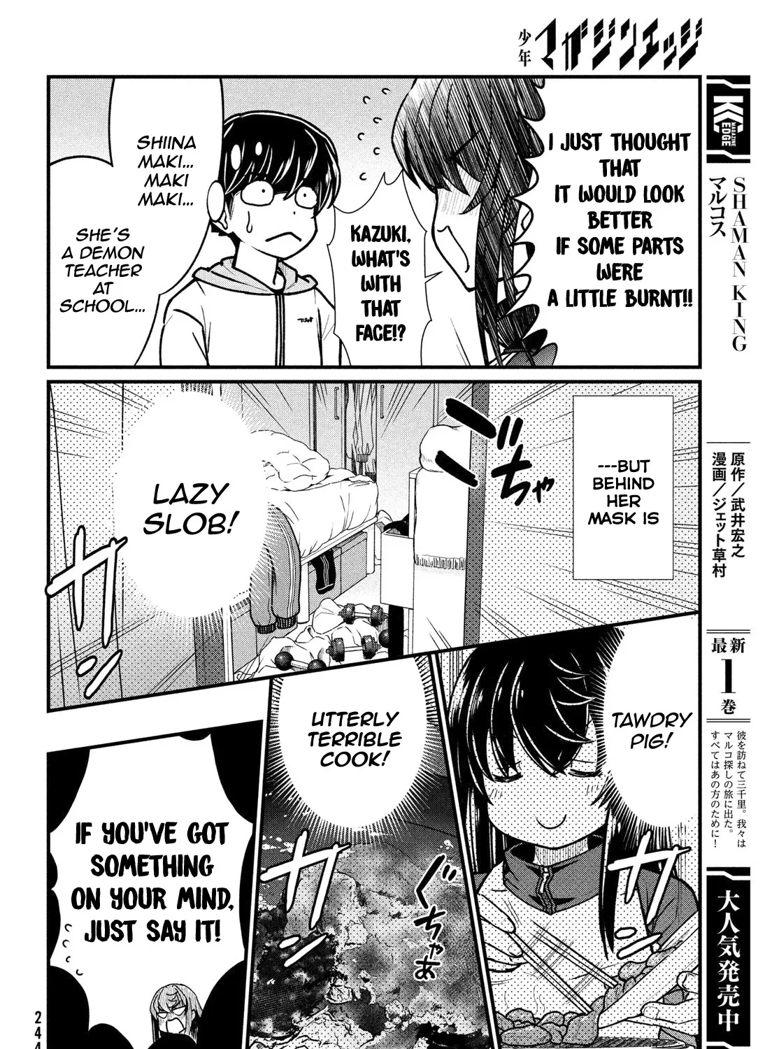 Ano Oni Kyōshi ga Boku no Ane ni Narundesuka? - Page 19