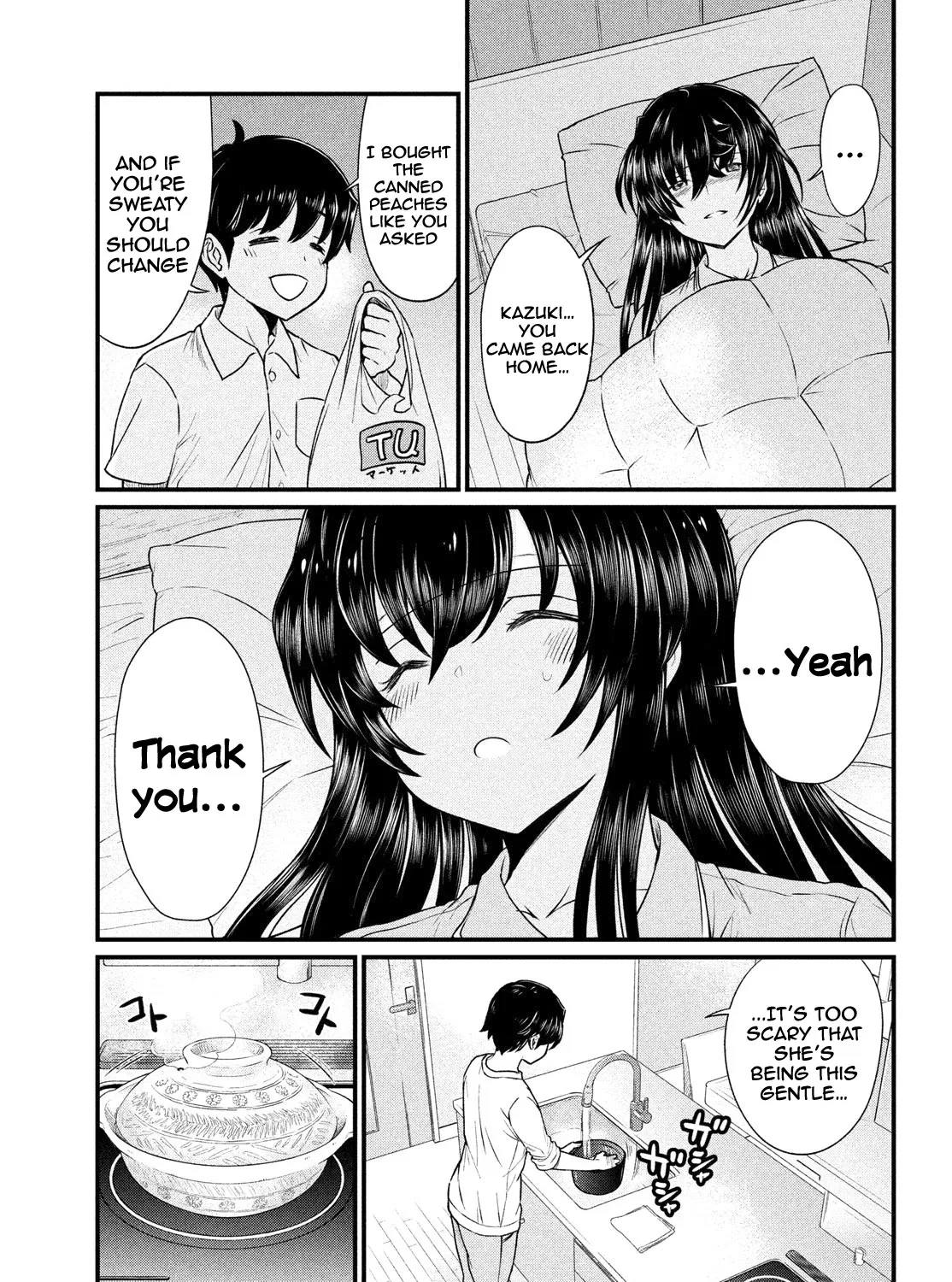 Ano Oni Kyōshi ga Boku no Ane ni Narundesuka? - Page 5