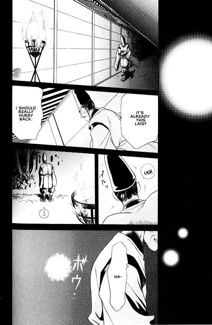 Anohito to Nitenai Kuchibiru Chapter 4 page 2 - MangaKakalot