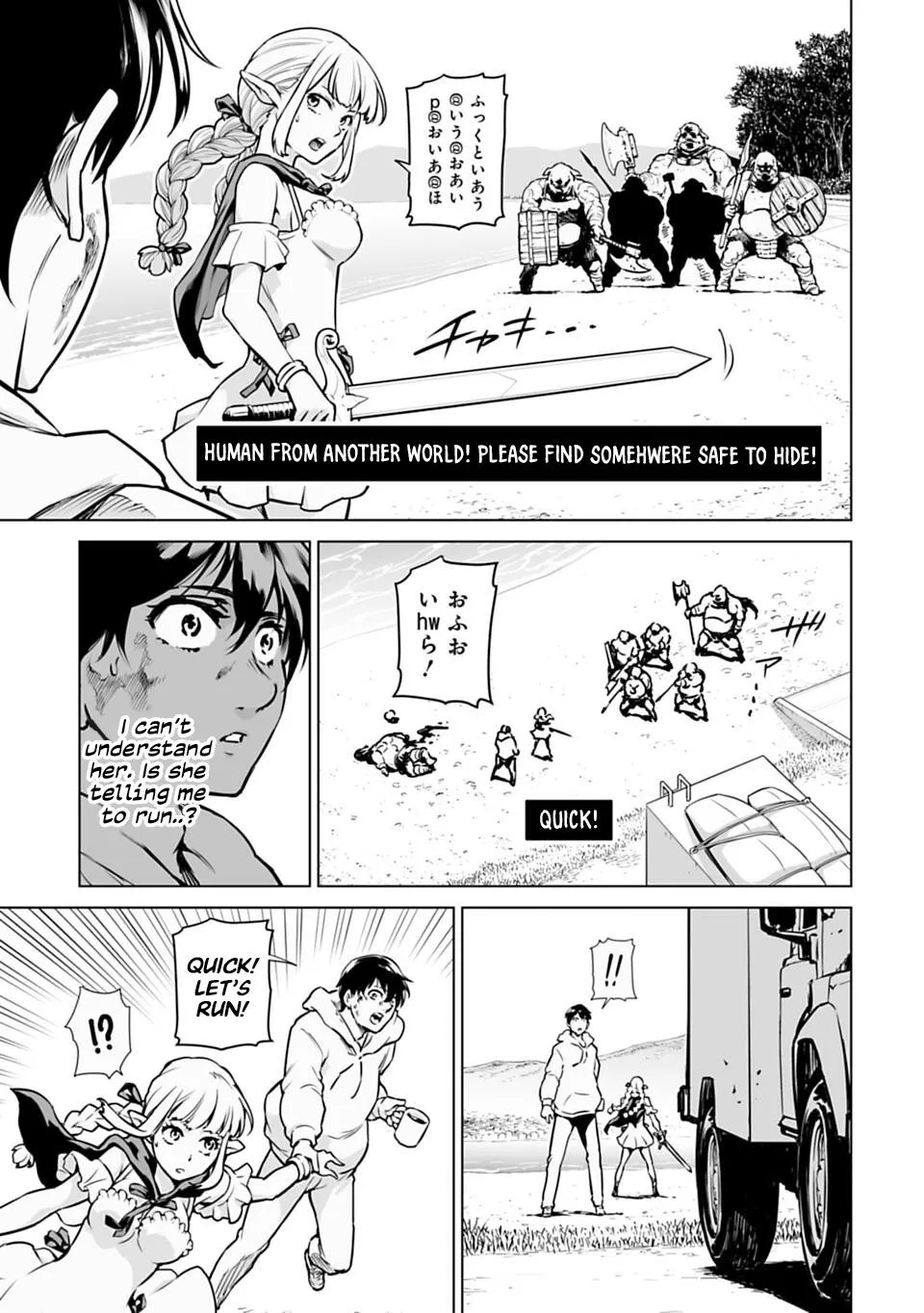 Another World In Japan ~The Third Son Of The Assassin Family Reigns Supreme In A Transformed Japan~ Chapter 1 page 43 - MangaKakalot