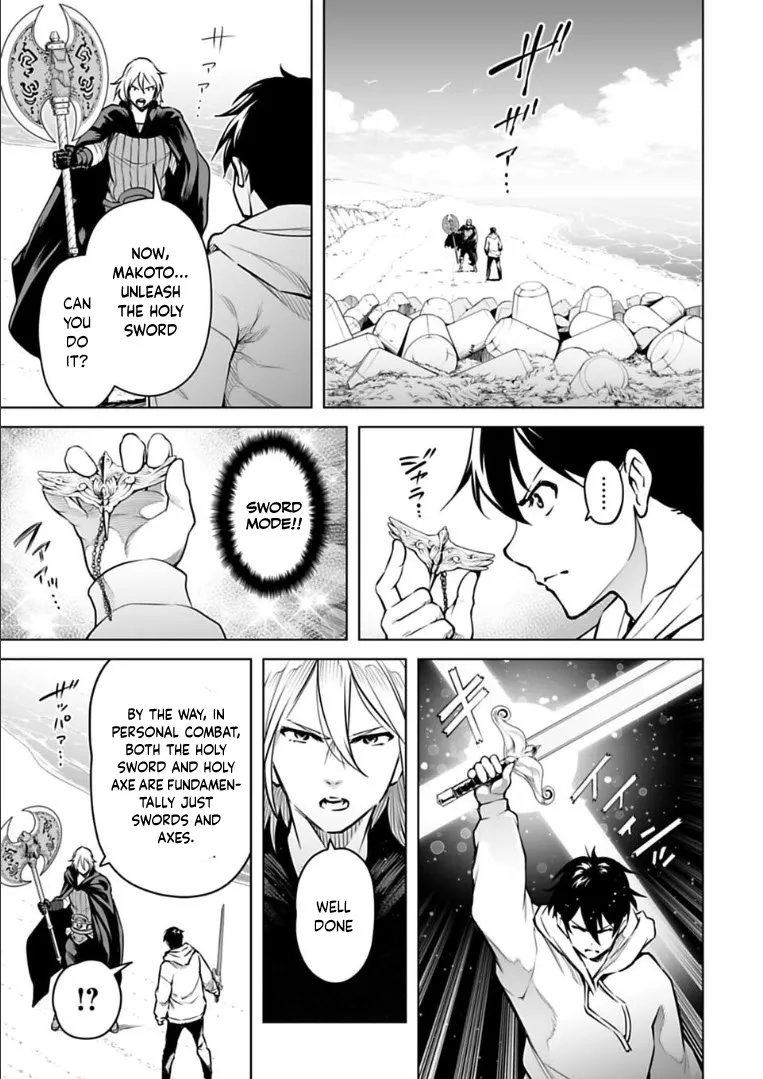 Another World In Japan ~The Third Son Of The Assassin Family Reigns Supreme In A Transformed Japan~ - Page 13