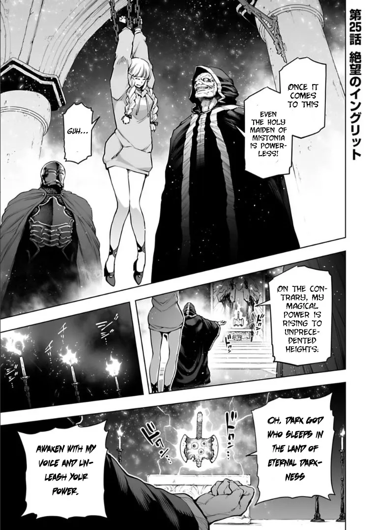 Another World In Japan ~The Third Son Of The Assassin Family Reigns Supreme In A Transformed Japan~ Chapter 25 page 2 - MangaKakalot