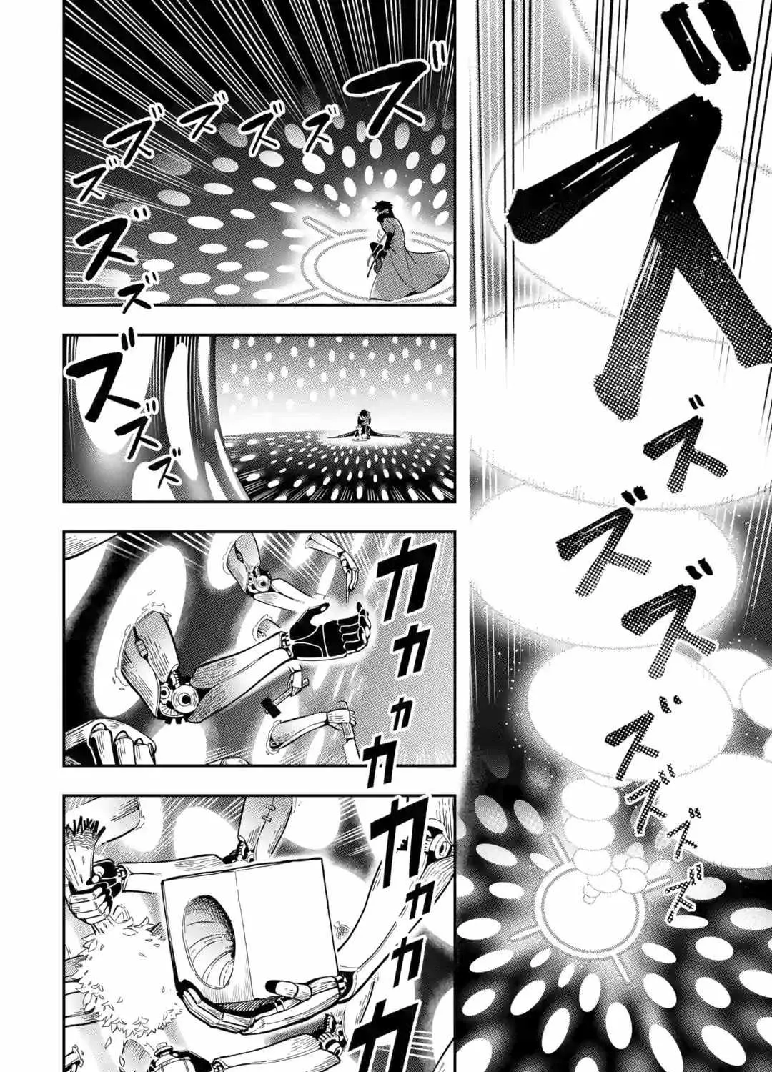 Ansatsu Skill De Isekai Saikyou: Renkinjutsu To Ansatsujutsu O Kiwameta Ore Wa, Sekai O Kage Kara Shihai Suru - Page 39