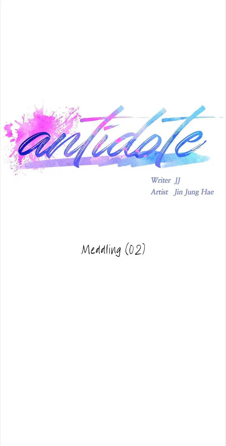 Antidote (JJ) Chapter 12 page 12 - MangaKakalot