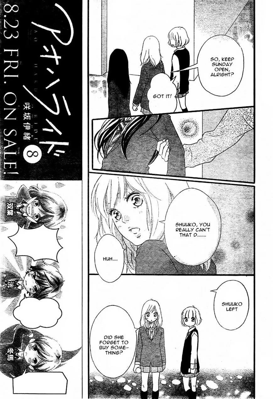 Ao Haru Ride Chapter 31 page 8 - MangaKakalot