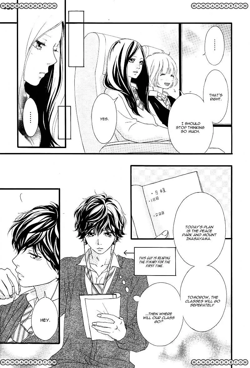 Ao Haru Ride - Page 11