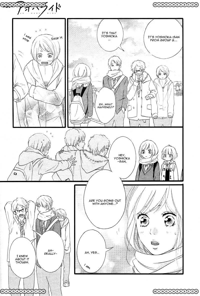 Ao Haru Ride - Page 19