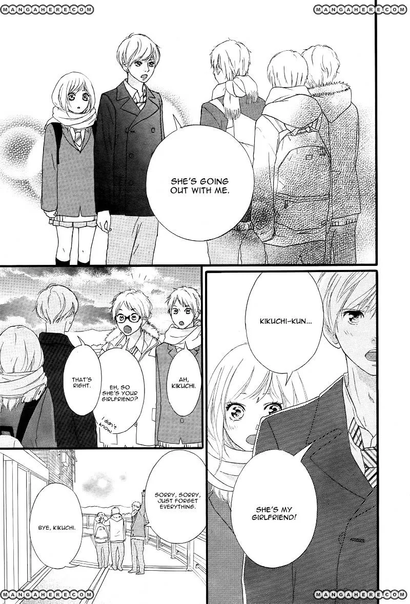 Ao Haru Ride - Page 21