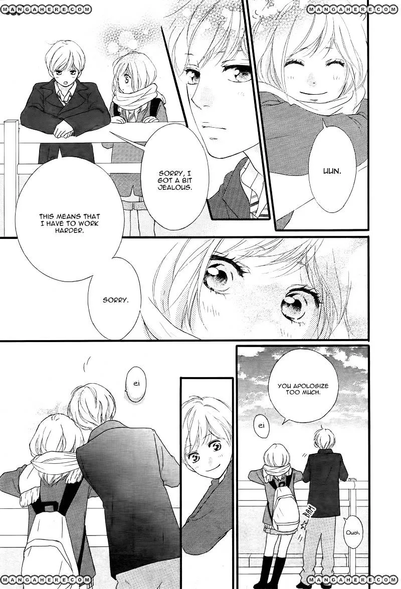 Ao Haru Ride - Page 25