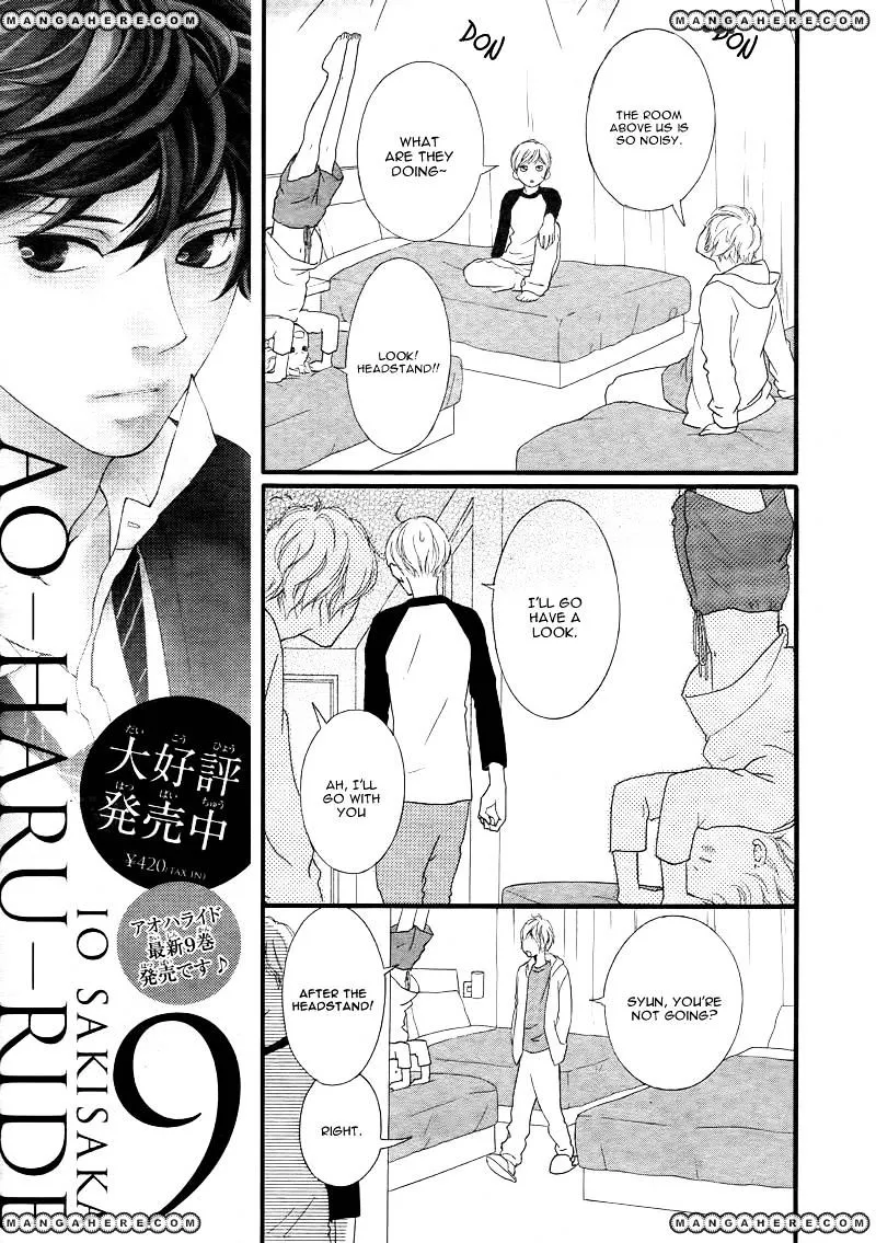 Ao Haru Ride - Page 35