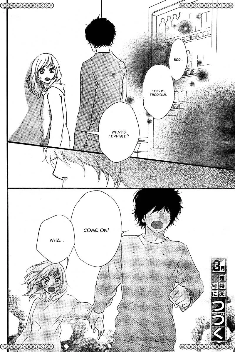 Ao Haru Ride - Page 48