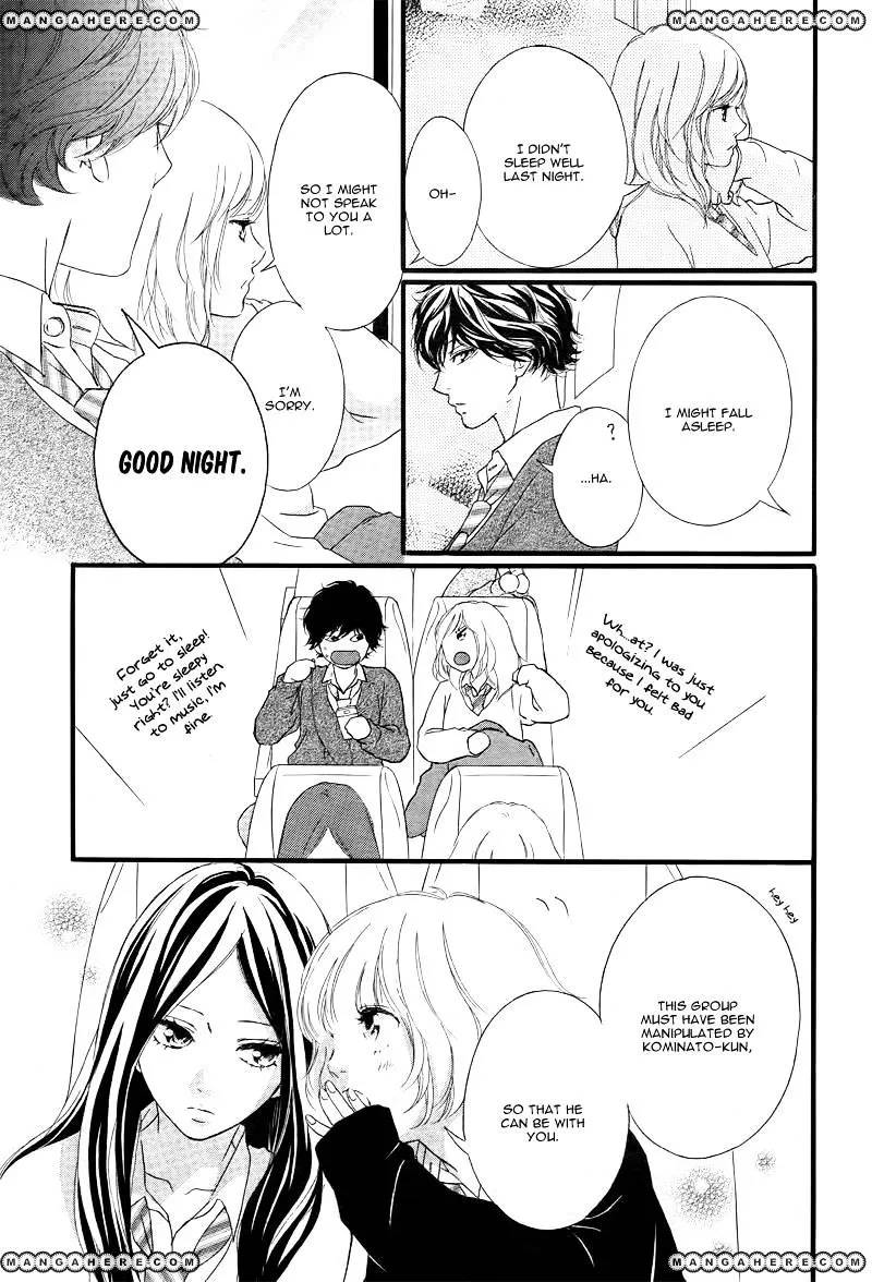 Ao Haru Ride - Page 9