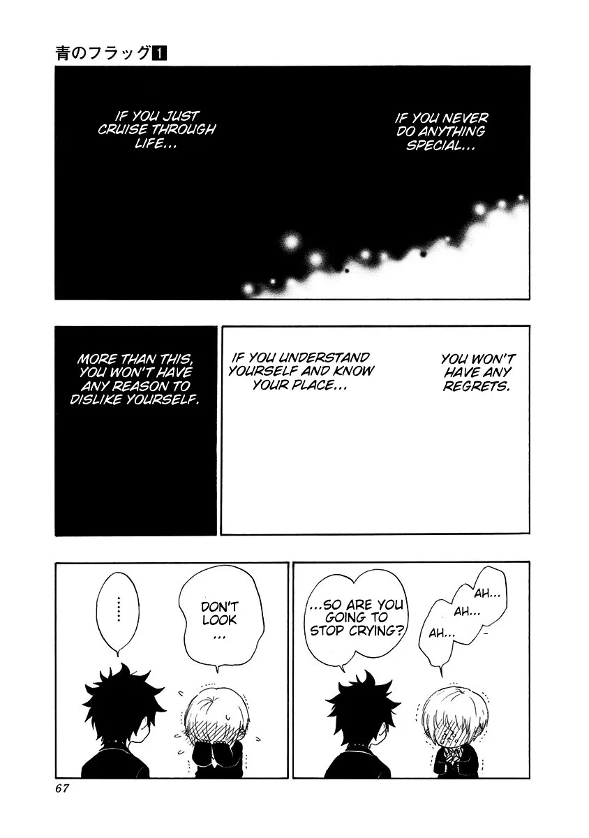 Ao No Flag - Page 65