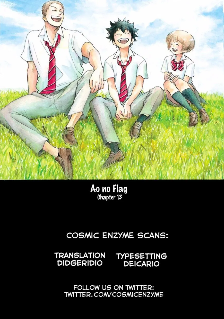 Ao No Flag - Page 1