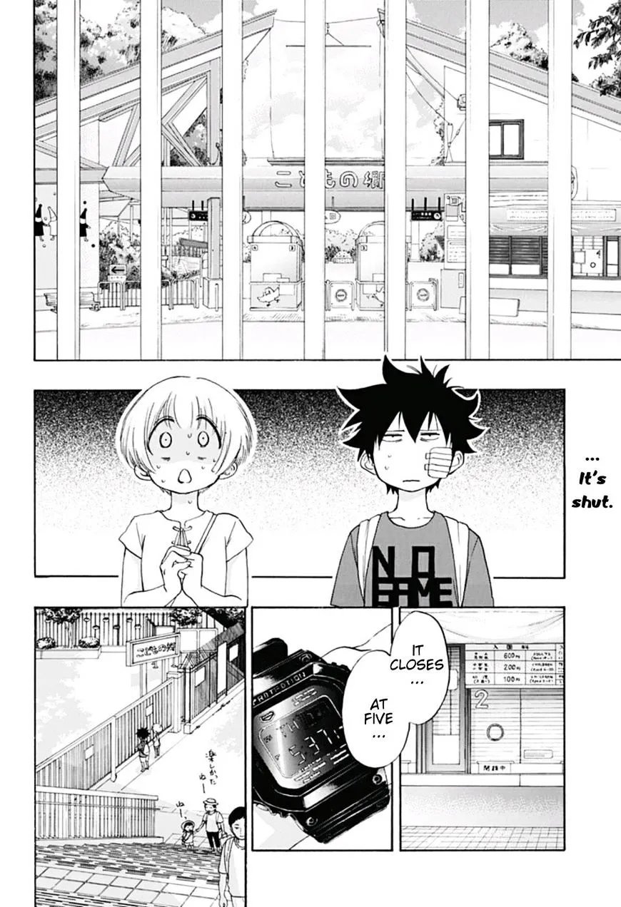 Ao No Flag - Page 2