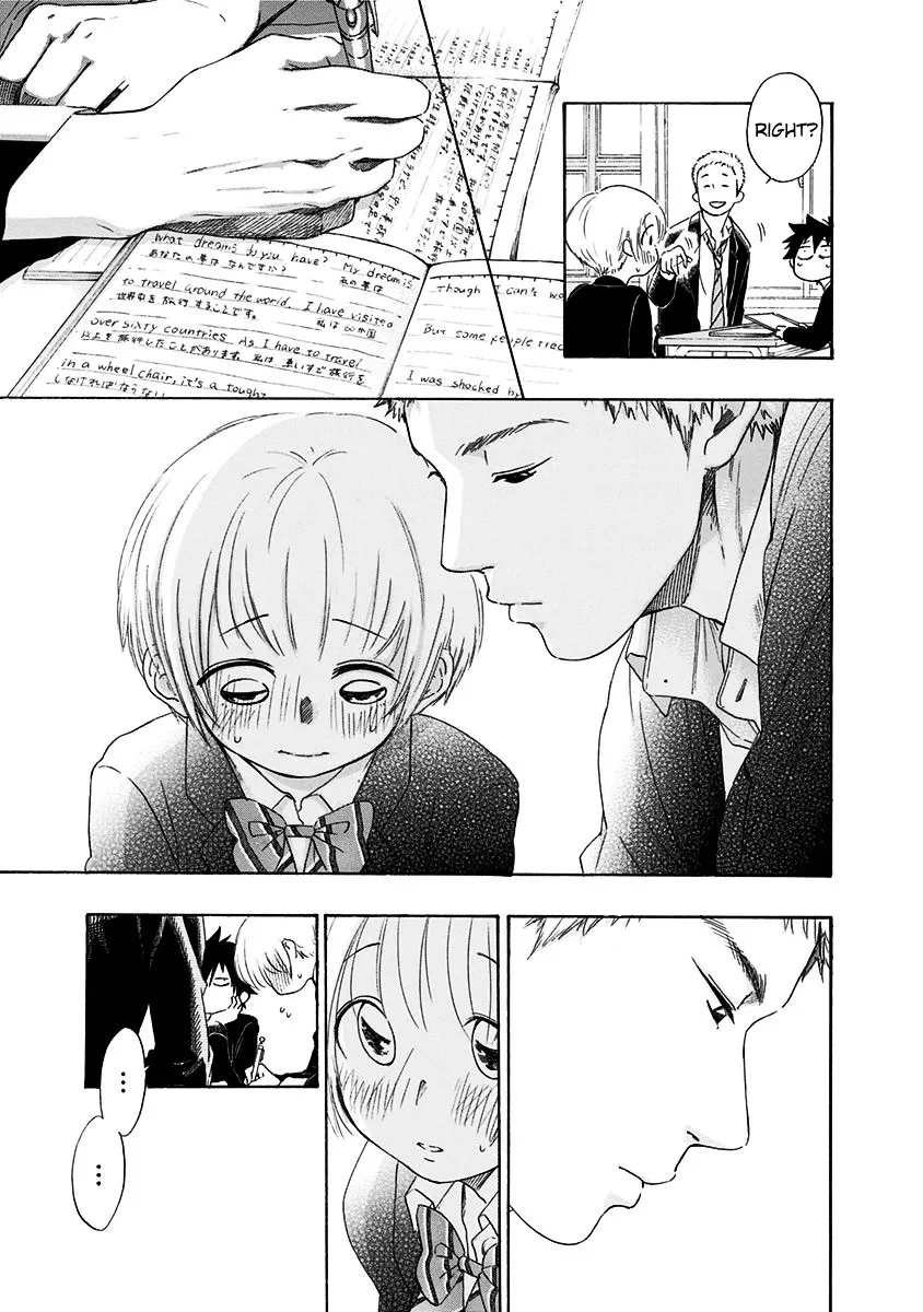 Ao No Flag - Page 7