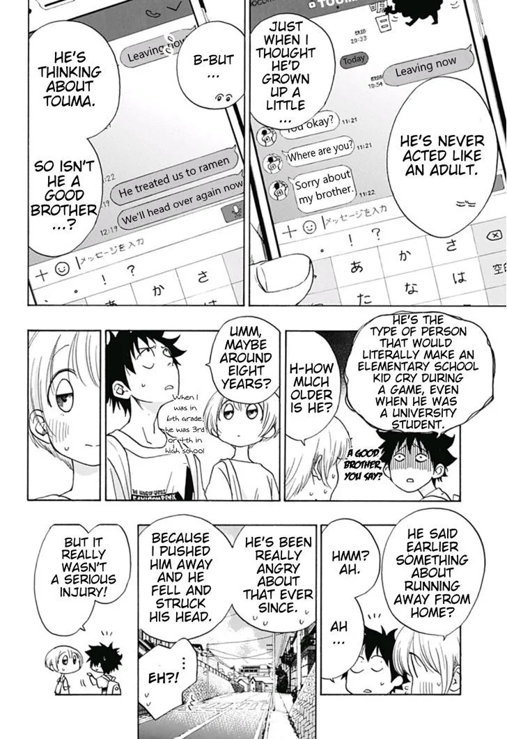 Ao No Flag - Page 21