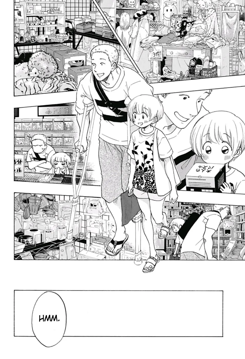 Ao No Flag - Page 17