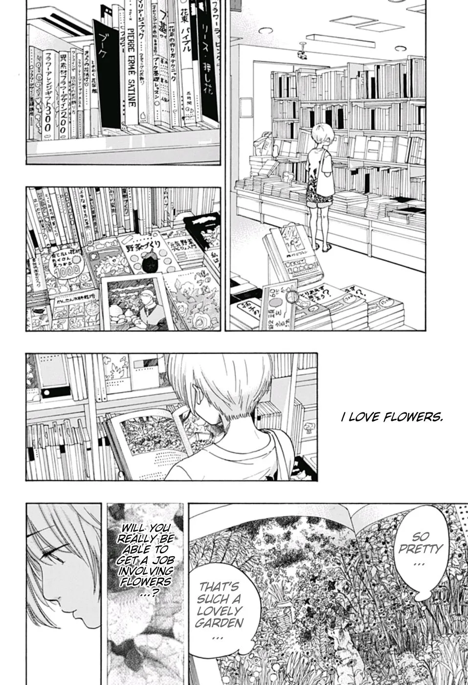 Ao No Flag - Page 5